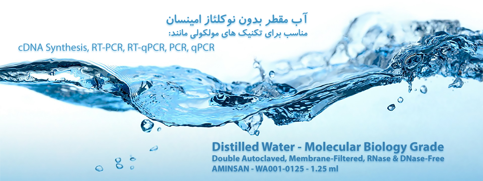 water